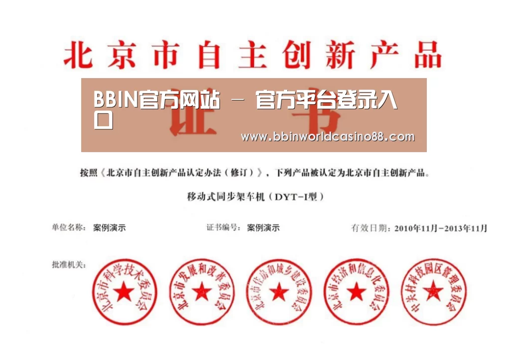 荣誉证书三(图1)