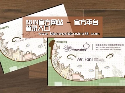 项目名称六