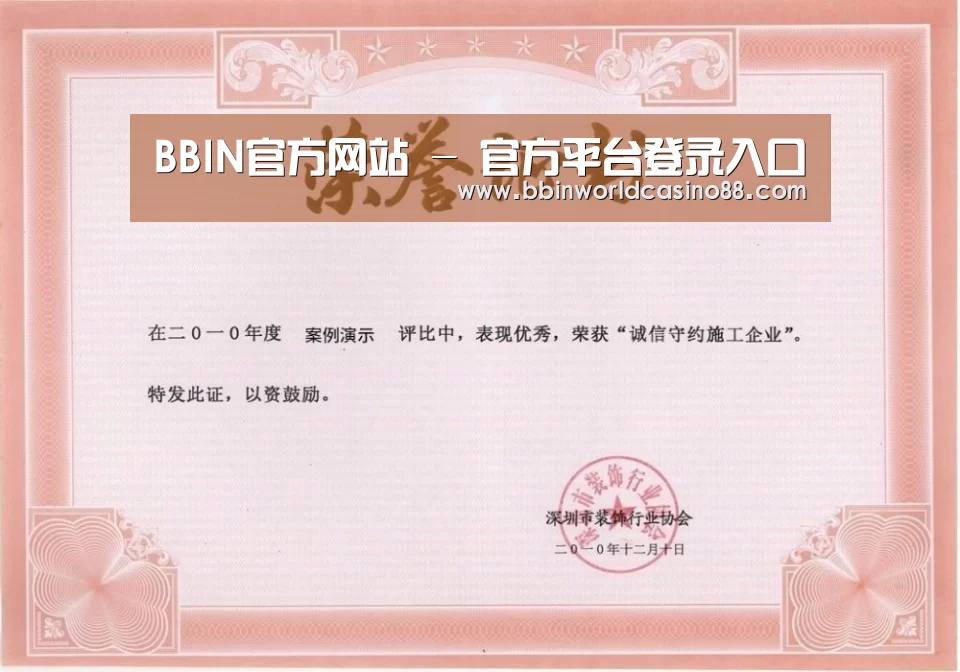 荣誉证书二