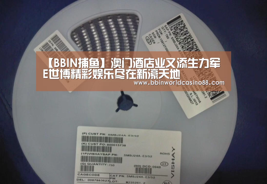 【BBIN捕鱼】澳门酒店业又添生力军 E世博精彩娱乐尽在新濠天地(图2) BBIN捕鱼