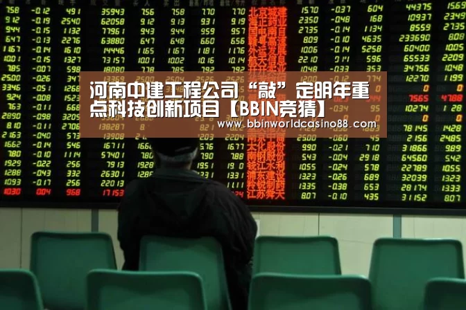 BBIN百家乐