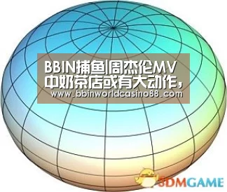 BBIN捕鱼