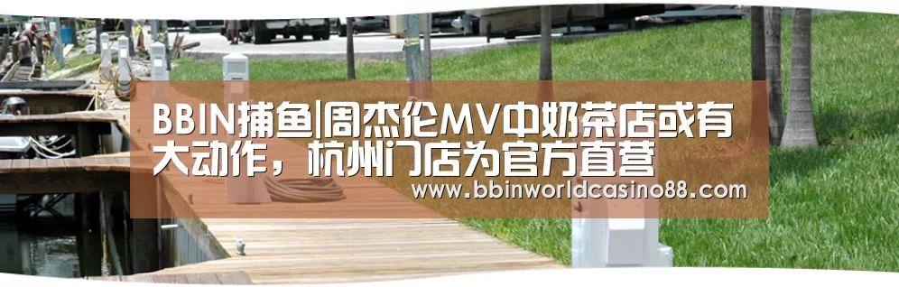 BBIN竞猜