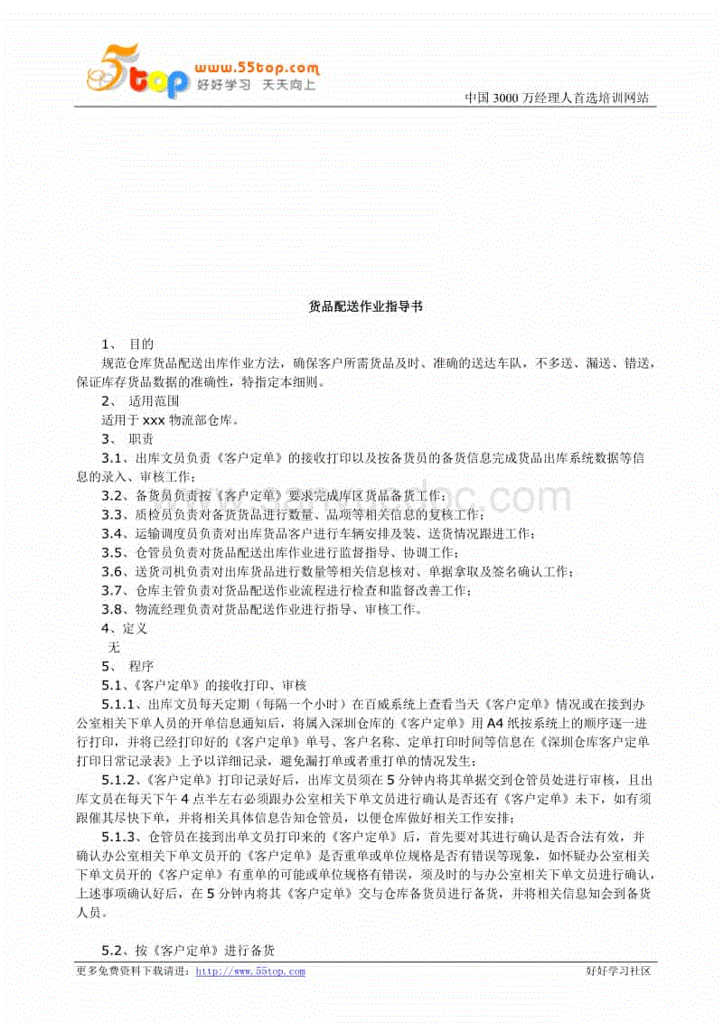 玩《刺激战场》看两个视角是什么体验?冬季粉丝来答题!-BBIN竞猜(图1) BBIN百家乐
