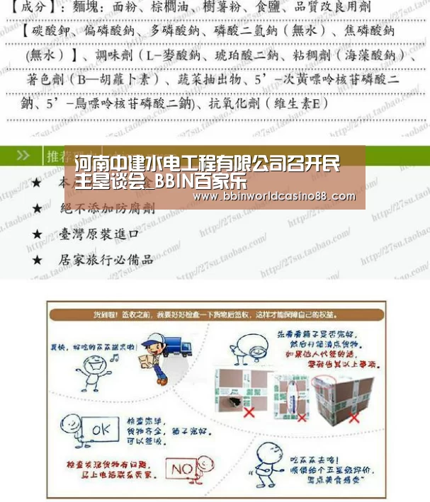 BBIN入口