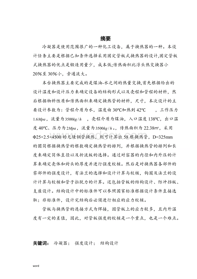【BBIN百家乐】拳头RPG新作曝光 锤石灯笼再次高光上镜(图4) BBIN百家乐