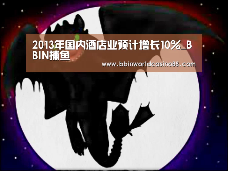 BBIN入口