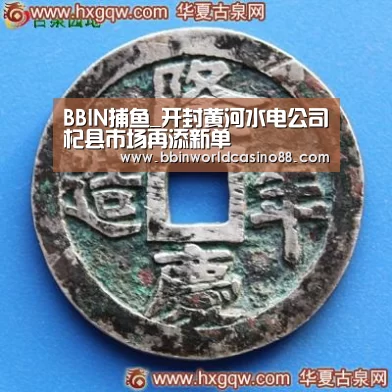 BBIN入口