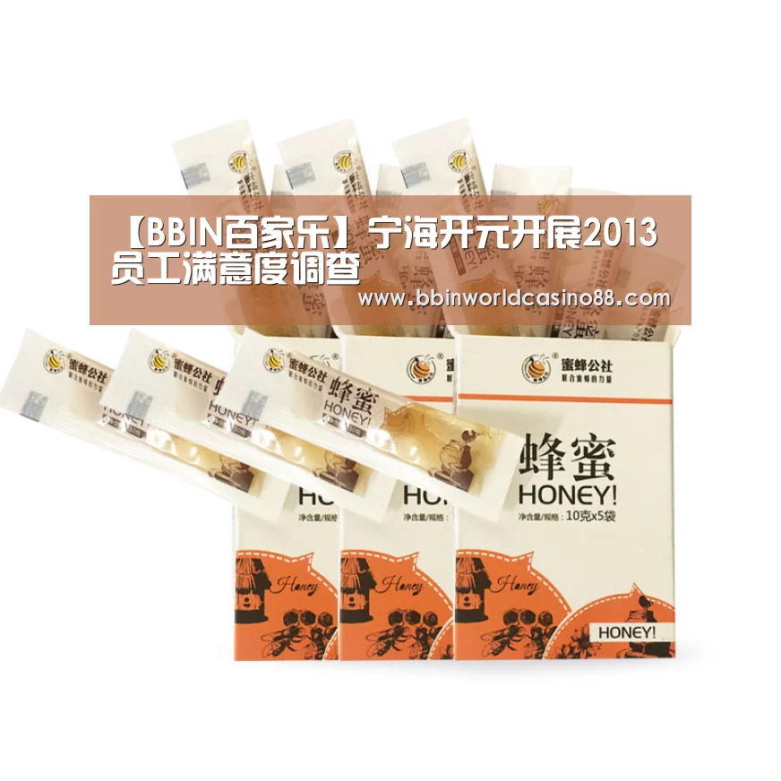 BBIN百家乐