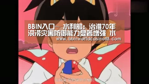 BBIN捕鱼