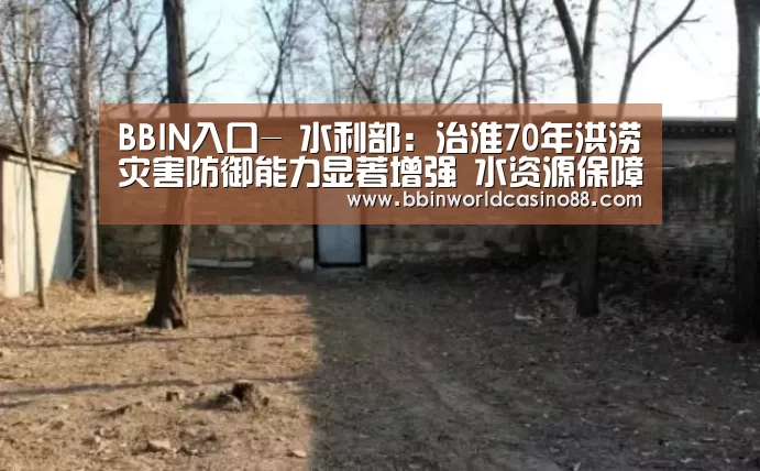 BBIN捕鱼