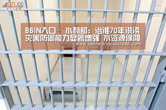 BBIN捕鱼