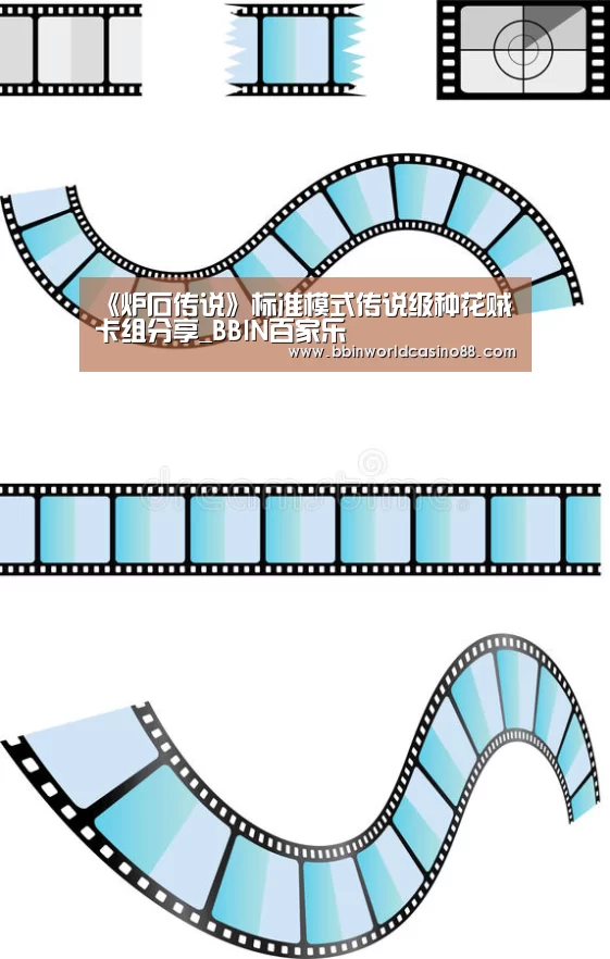 《炉石传说》标准模式传说级种花贼卡组分享_BBIN百家乐(图1) BBIN捕鱼