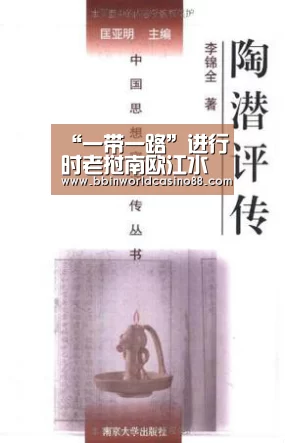 “一带一路”进行时老挝南欧江水电站打造绿色命运共同体“BBIN百家乐”(图1) BBIN竞猜