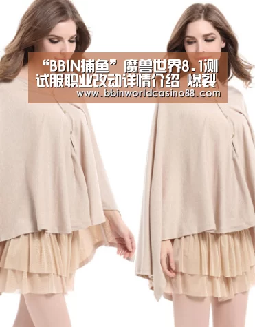BBIN入口