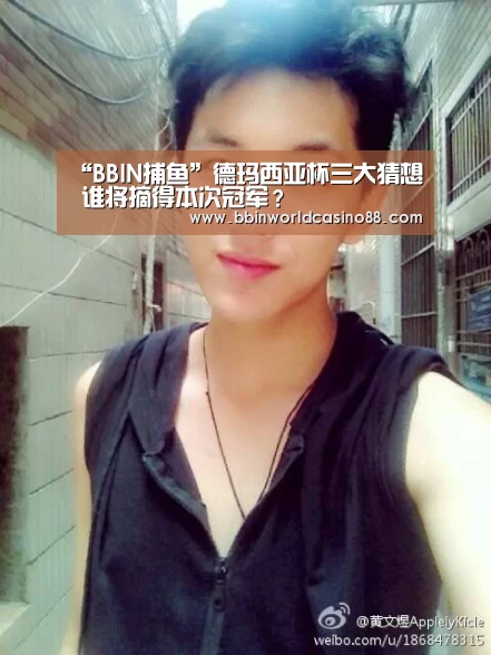 BBIN捕鱼