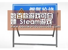 数百款游戏可白嫖 Steam游戏节上线 国产未发售大作到场_BBIN入口(图2) BBIN捕鱼