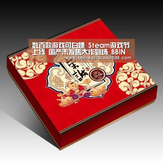 数百款游戏可白嫖 Steam游戏节上线 国产未发售大作到场_BBIN入口(图3) BBIN竞猜