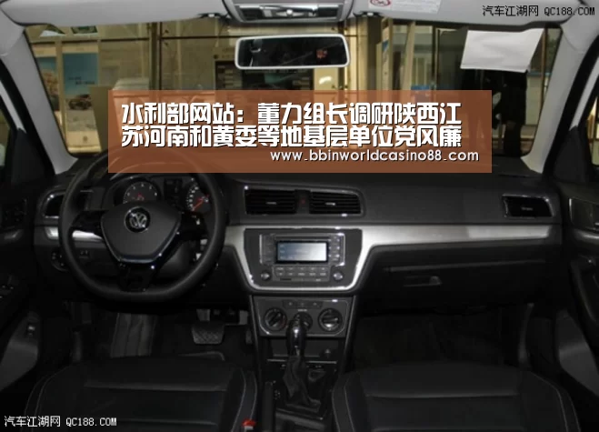 水利部网站:董力组长调研陕西江苏河南和黄委等地基层单位党风廉政建设_BBIN百家乐(图2) BBIN入口