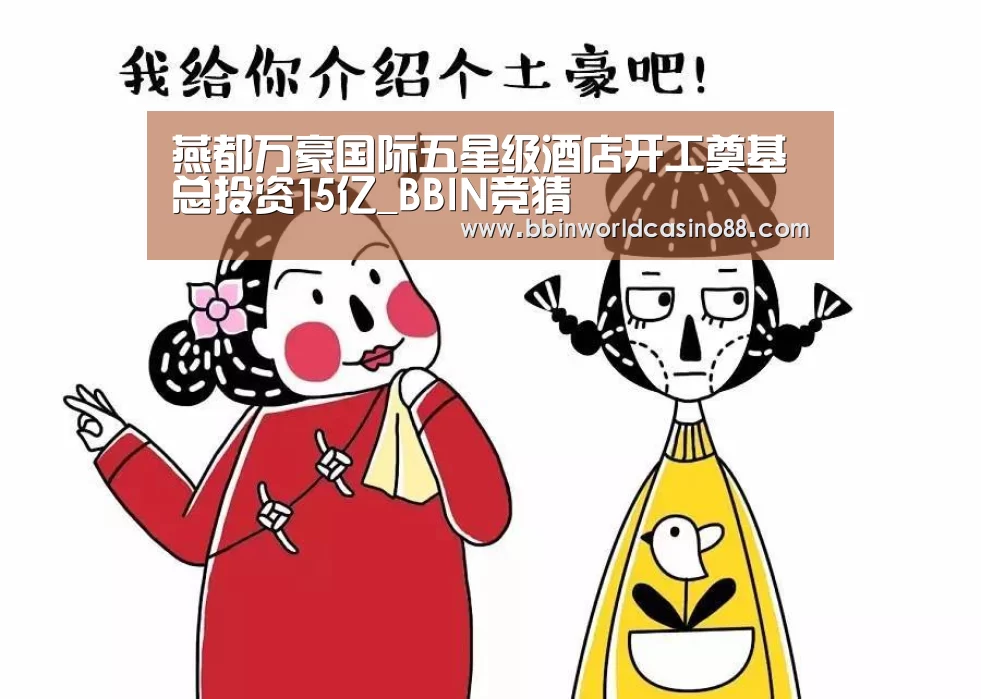BBIN捕鱼
