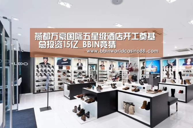 BBIN入口