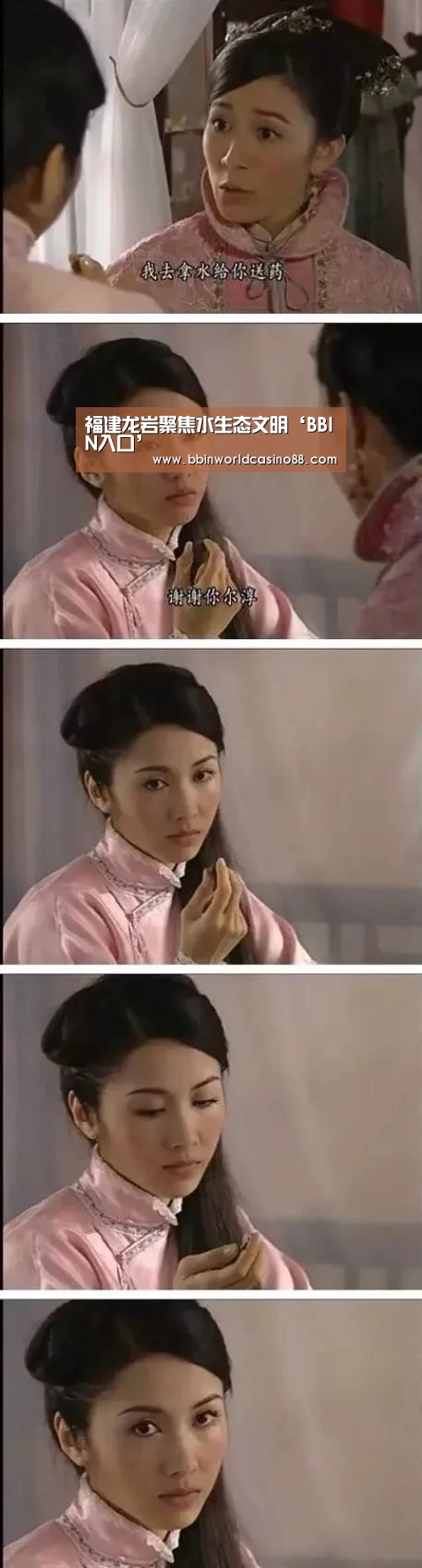 BBIN捕鱼