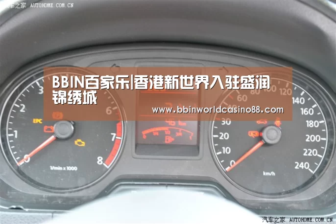 BBIN入口