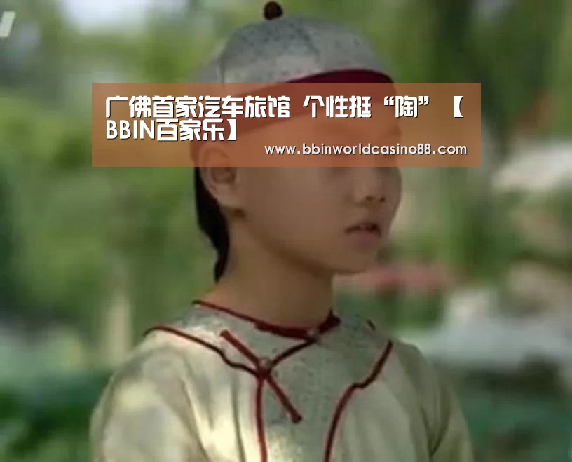 BBIN捕鱼